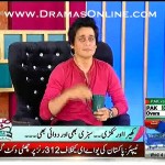 1 Live Caller Ne Sahir Lodhi K Show Pe Call Kark Usse Adhi Larki Keh Dala