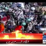 Exclusive Video of How Incident Occurred In Mina???