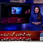 Hamza Ali Abbasi thrashes Saif Ali Khan & Pakistan Actress Mawra Hocane over Phantom film