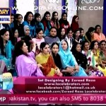 Kareele K Kia Kia Fawaid Hote Hein or Iski Kia Kia Recipe’s Hoti Hein