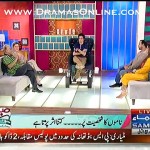 Kia Kisi Ko Gadha Ya Uloo Bulane Se Wo Gadhe Ki Tarah Behave Karne Lag Jata He