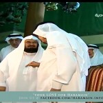 Watch Inside View of Khana Kaaba, Shah Salman Offering Prayer with Imam-e-Kaaba – Rare Video